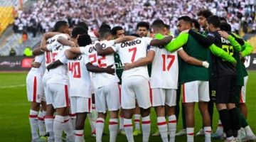 الزمالك يدخل معسكراً مغلقاً إستعداداً لسيراميكا كليوباترا