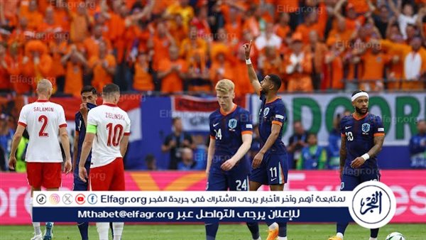 تشكيل هولندا المتوقع أمام تركيا في ربع نهائي يورو 2024