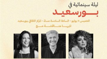 علا رشدي ونادين خان والقط ضيوف ليالي ميدفست السينمائية ببورسعيد