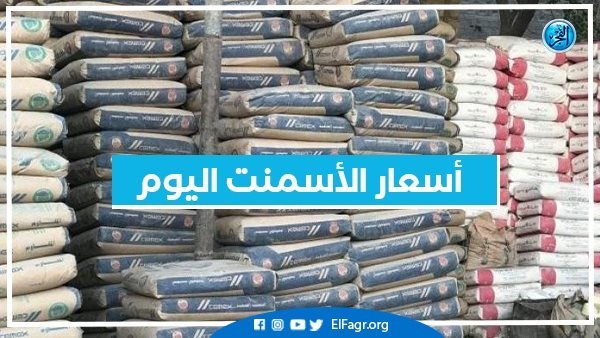 أسعار الأسمنت الاثنين 8-7-2024 في محافظة البحيرة