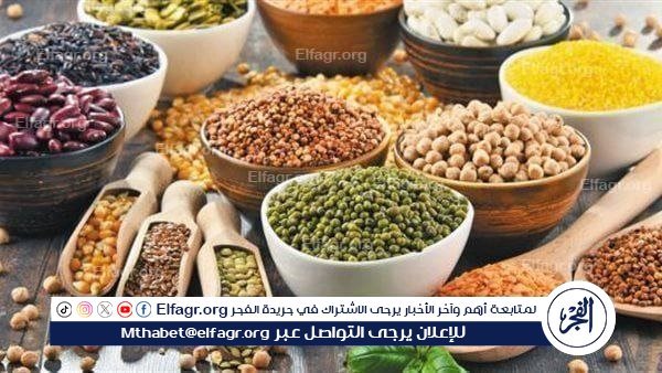 أسعار البقوليات اليوم الجمعة 5-7-2024 في المنيا