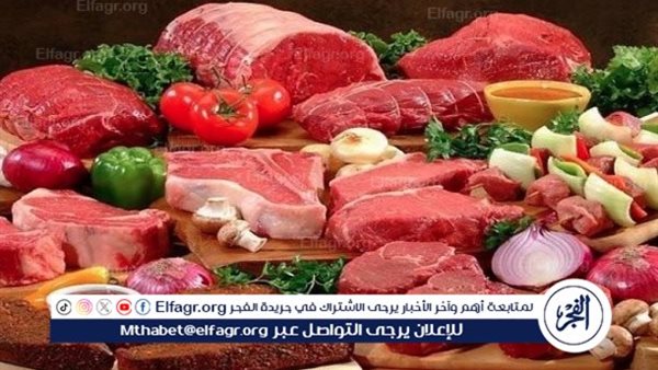 أسعار اللحوم اليوم الجمعة 5-7-2024 فى الدقهلية