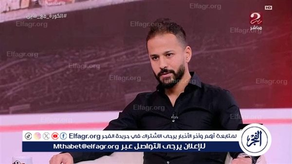 أول تعليق لـ مودرن سبورت على تصريح أحمد رفعت بشأن تعرضه لضغوط