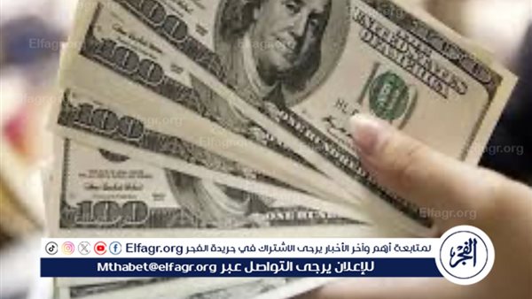 استقرار سعر الدولار مقابل الجنيه المصري اليوم السبت 6 يوليو 2024