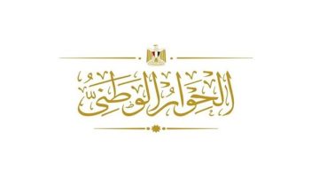 الحوار الوطني يناقش خطة تنفيذ توصيات المرحلة الأولى وقضايا الحبس الاحتياطي