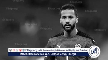 الطبيب المعالج يكشف ملابسات وفاة أحمد رفعت لاعب مودرن سبورت