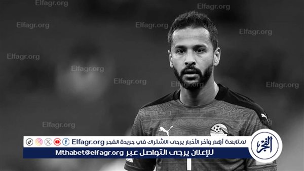 الطبيب المعالج يكشف ملابسات وفاة أحمد رفعت لاعب مودرن سبورت