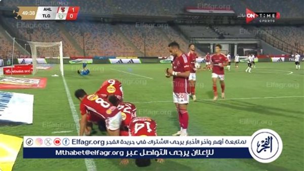 بالفيديو.. عمرو السولية يسجل هدف التقدم لـ الأهلي أمام طلائع الجيش