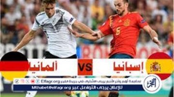 بث مباشر مباراة منتخب ألمانيا وإسبانيا اليوم في ربع نهائي اليورو 2024