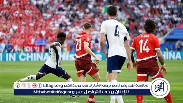 بعد تجاوز سويسرا.. موعد مباراة منتخب إنجلترا المقبلة في نصف نهائي يورو 2024