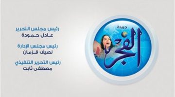 تحديد حكام مباريات قبل نهائي كوبا أمريكا 2024