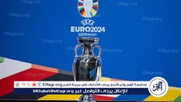 ترتيب هدافي يورو 2024 قبل مباريات نصف النهائي