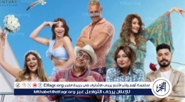 تعرف على إيرادات فيلم جوازة توكسيك