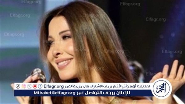 تعرف على مواعيد عرض حفل نانسي عجرم في الأردن