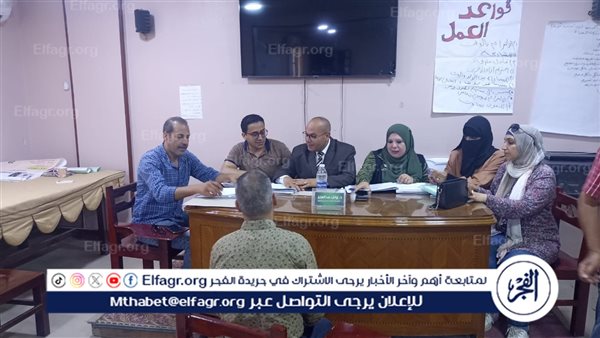 تفاصيل اجتماع لجنه فحص تظلمات الحالات المرفوضة من بطاقة الخدمات المتكاملة بالدقهلية