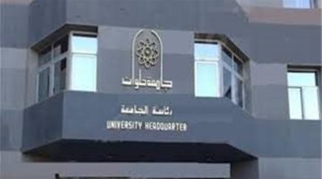 تنسيق الجامعات 2024.. كل ما تريد معرفته عن كلية الحاسبات والذكاء الاصطناعي بجامعة حلوان