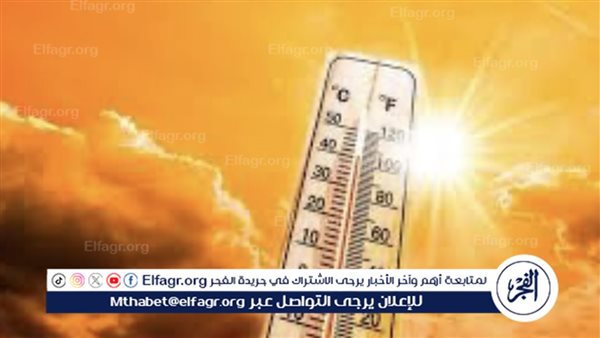 حالة الطقس اليوم الاثنين 8-7-2024 في محافظة قنا