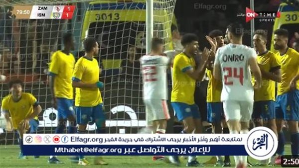 خبير تحكيمي يوضح مدى صحة ركلتي جزاء الزمالك أمام الإسماعيلي في الدوري