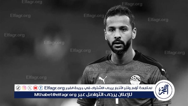 رحيل أحمد رفعت.. “ظلم وضغوط نفسية” الاتحاد المصري يفقع عين العدالة