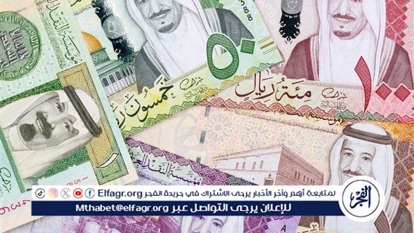 سعر صرف الريال السعودي في بداية تعاملات اليوم الإثنين 8-7-2024 بجميع البنوك المصرية