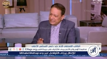 عاجل| أول تعليق من كرم جبر بشأن رحيله عن الأعلى للإعلام وترشيح “ضياء رشوان” للمنصب