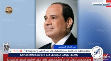 عاجل| السيسي يتقدم بالتهنئة لرئيس وزراء بريطانيا بعد حصوله على الأغلبية بالانتخابات