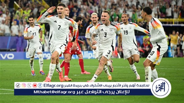 عاجل.. تشكيل ألمانيا الرسمي لمواجهة إسبانيا في كأس أمم أوروبا