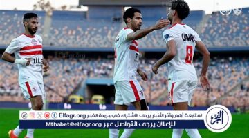 عقوبات “كاف” مغلظة وغير مبررة ضد الزمالك