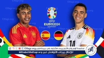 مجانا ودون اشتراك.. شاهد مباراة منتخب ألمانيا وإسبانيا اليوم دون تقطيع بث مباشر