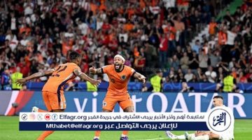 منتخب هولندا يبلغ نصف نهائي يورو 2024 بعد الفوز على تركيا