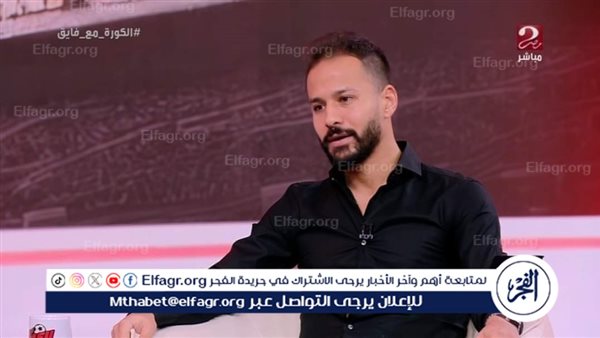 منحة أم حق أصيل؟.. الفجر يكشف أحقية أسرة أحمد رفعت في قيمة عقد اللاعب (مستند)