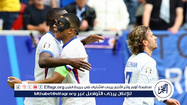 موعد مباراة فرنسا والبرتغال في ربع نهائي كأس أوروبا يورو 2024