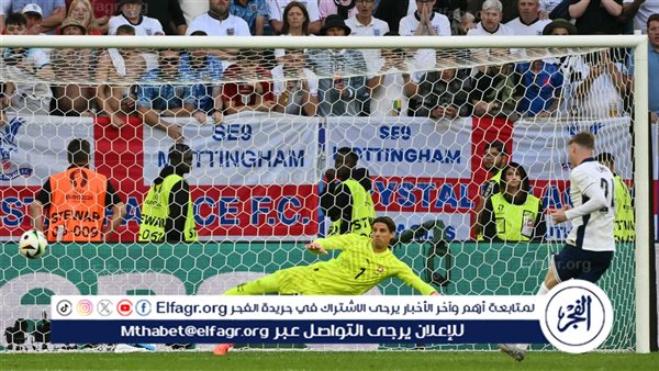 نتيجة وملخص أهداف مباراة إنجلترا ضد سويسرا في يورو 2024