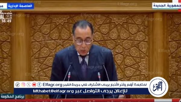 نستهدف إنشاء 60 مدرسة فنية وتكنولوجية و100 يابانية بحلول 2026 (فيديو)