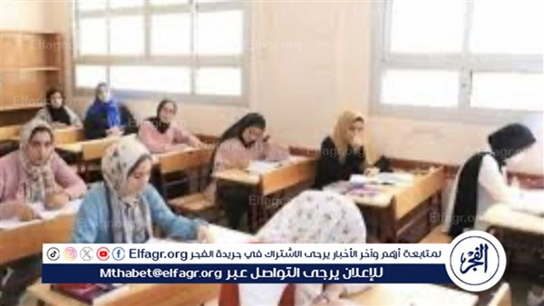 ننشر مواعيد امتحانات الدور الثاني لجميع المراحل بالجيزة