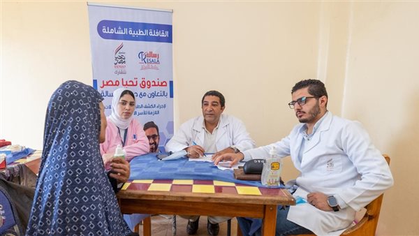 656 حالة حصاد قافلة جامعة الزقازيق الطبية بقصاصين الأزهار