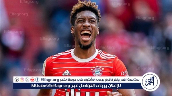 آرسنال ينافس الهلال على ضم كومان