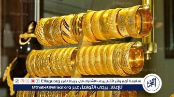 أسعار الذهب اليوم الأربعاء 28-8-2024 في مصر.. «اعرف سعر عيار 21 بكام»