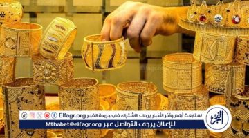 أسعار الذهب اليوم في مصر تستقر رغم الترقب العالمي