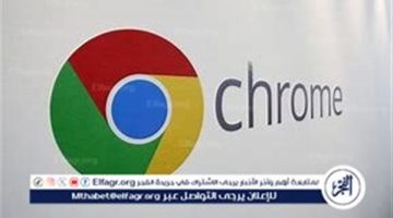 أهمية تحديث Google Chrome وطرق حماية خصوصيتك على الإنترنت