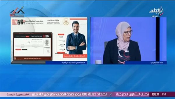 إطلاق المرحلة الأولى لمنصة مصر الصناعية الرقمية والخدمات المقدمة.. شاهد التفاصيل