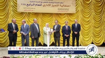 احتفالية التميز الإداري للعام الرابع 2024