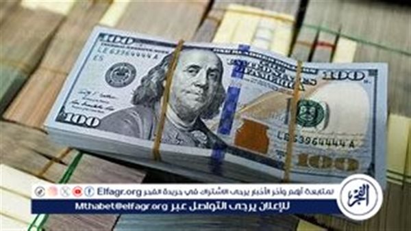 استقرار سعر الدولار أمام الجنيه المصري في البنوك اليوم السبت 31-8-2024