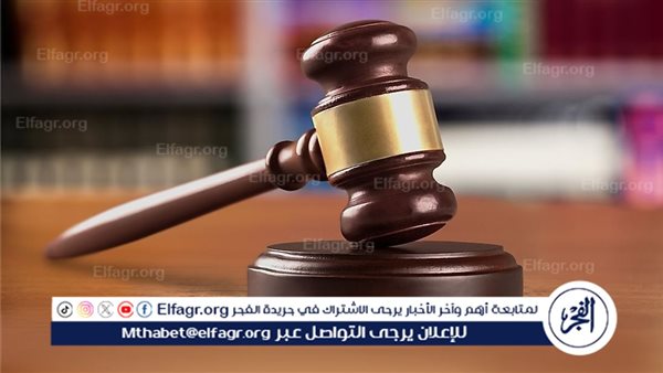 الإحالة للمعاش جزاء مدير بنك اختلس أموال العملاء لحساب زوجته