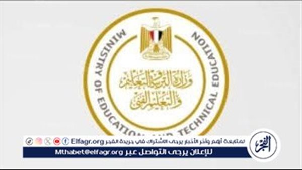 التعليم تعلن عن توجيهات جديدة لتقييم المرحلة الابتدائية للعام الدراسي 2024/2025