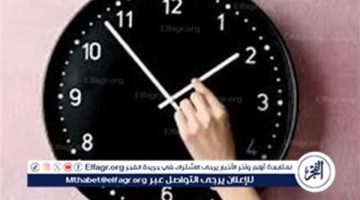 التوقيت الشتوي 2025.. موعد الرجوع