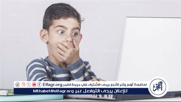 الدولة عملت على ملف الإنترنت الأمن للأطفال منذ فترة طويلة