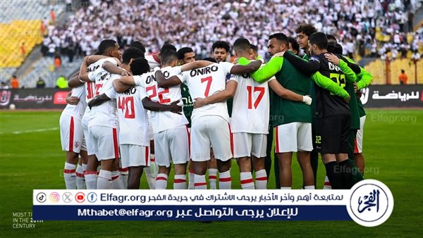 بعد عودة جوميز.. الزمالك يستأنف تدريباته استعدادًا للكونفدرالية الإفريقية