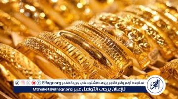 تراجع كبير في سعر الجنيه الذهب وعيار 21