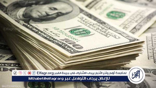 تفاصيل أسعار الصرف في البنوك اليوم